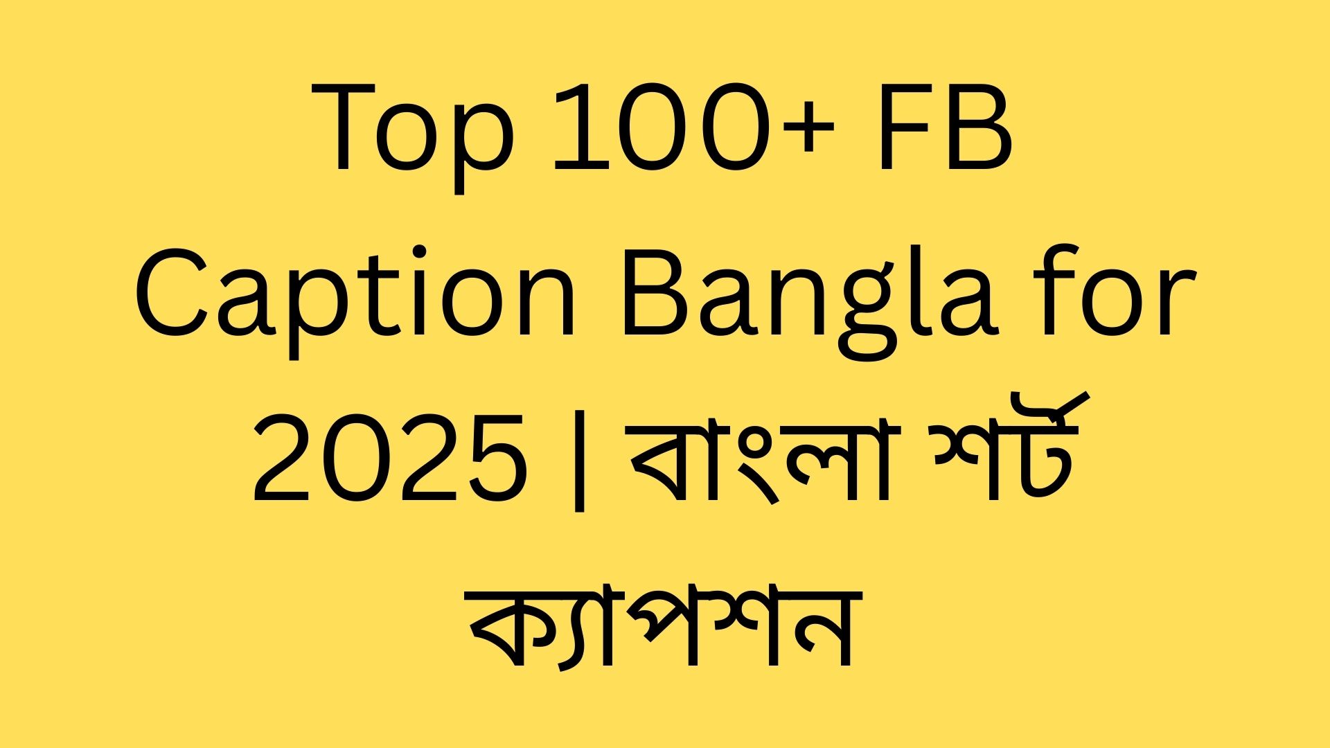 fb caption bangla