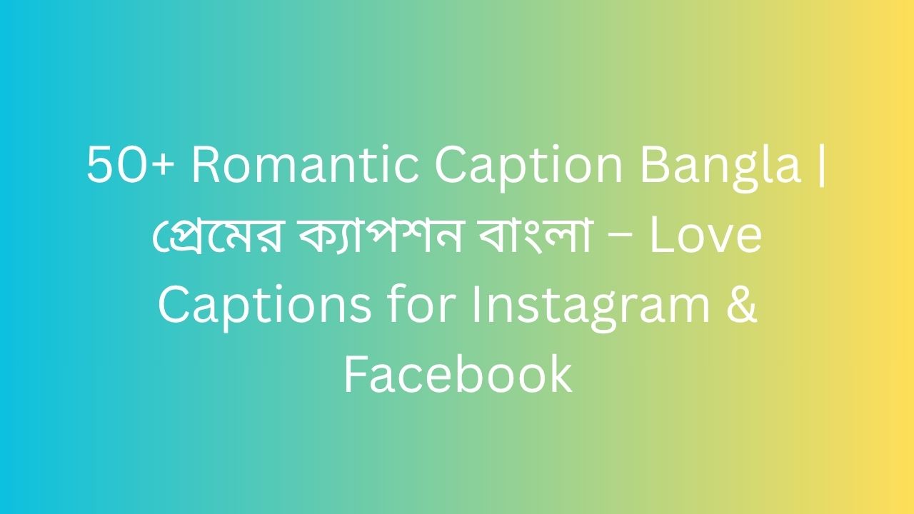 romantic caption bangla